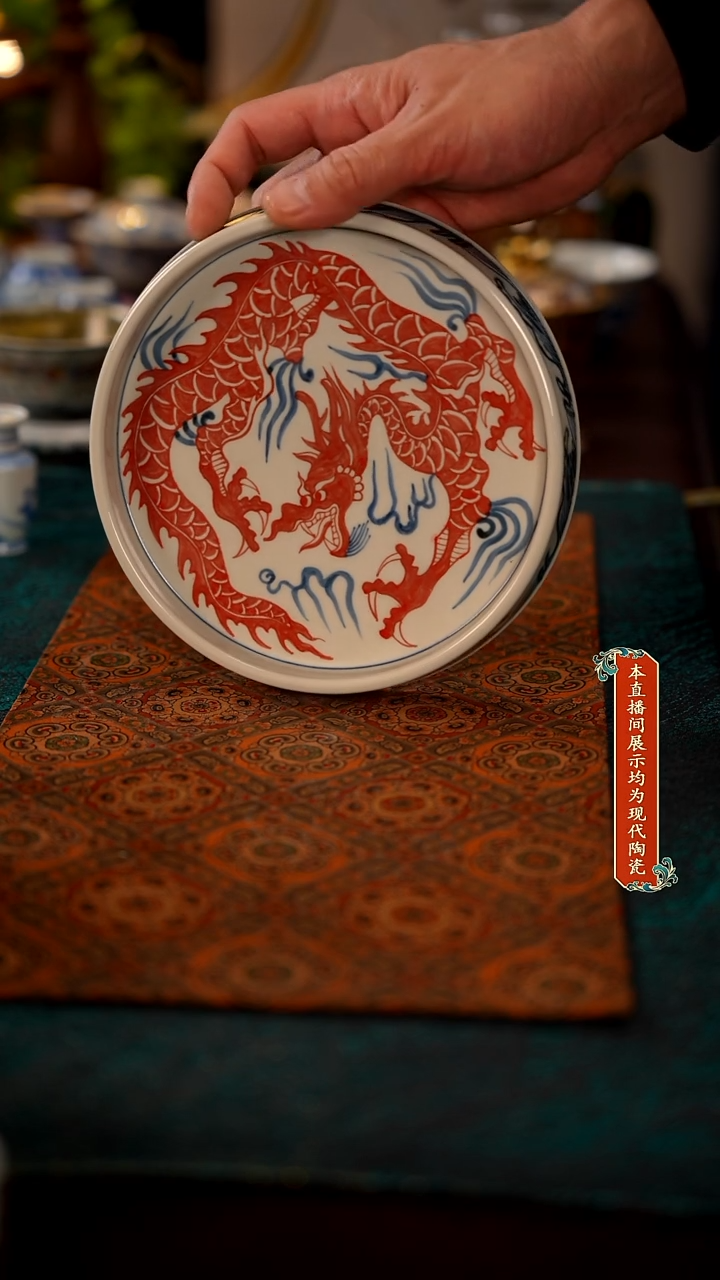 景德镇窑口集合643