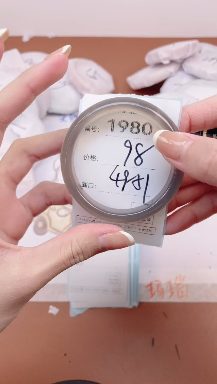 【闪购商品】玛瑙/玉髓手镯未镶嵌1980