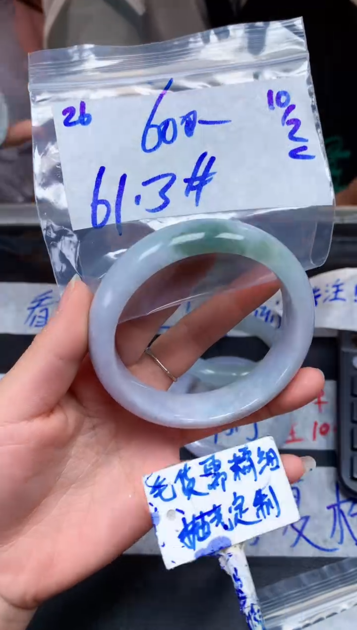 【闪购商品】定制翡翠未镶嵌26毛货需精细抛光手镯多样性拍一发一