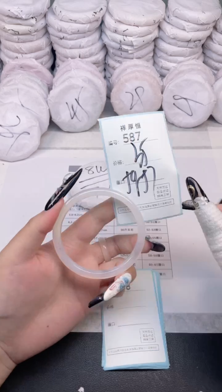 玛瑙/玉髓手镯未镶嵌587