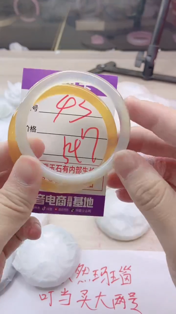 手镯玛瑙/玉髓未镶嵌43