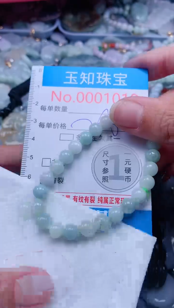 【闪购商品】翡翠吊坠(不含链)未镶嵌1010