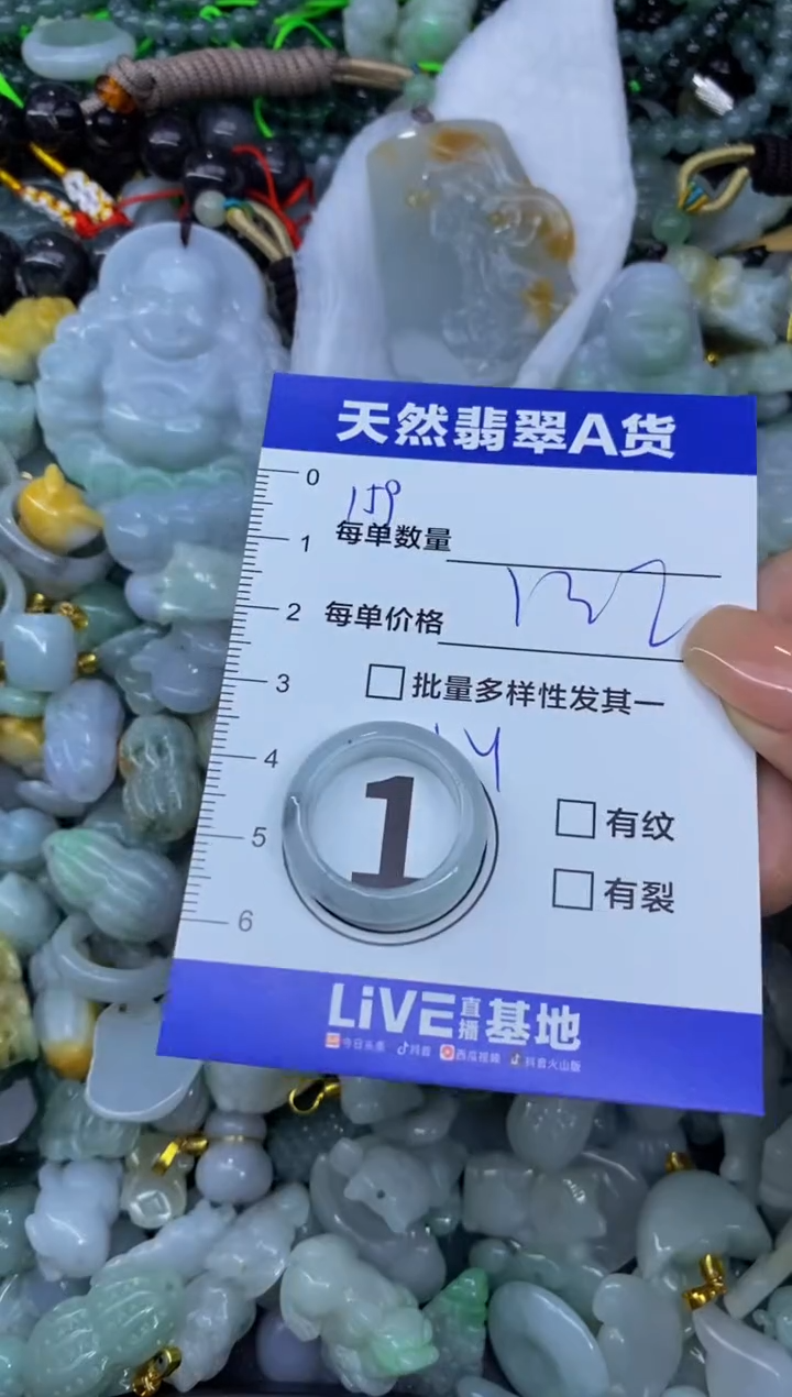 颈饰未镶嵌翡翠天然翡翠A货批量多样性发一件