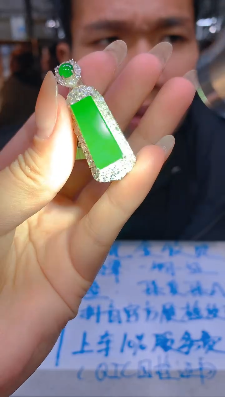 【闪购商品】定制翡翠未镶嵌43定制翡翠 多样性发货（发其一）