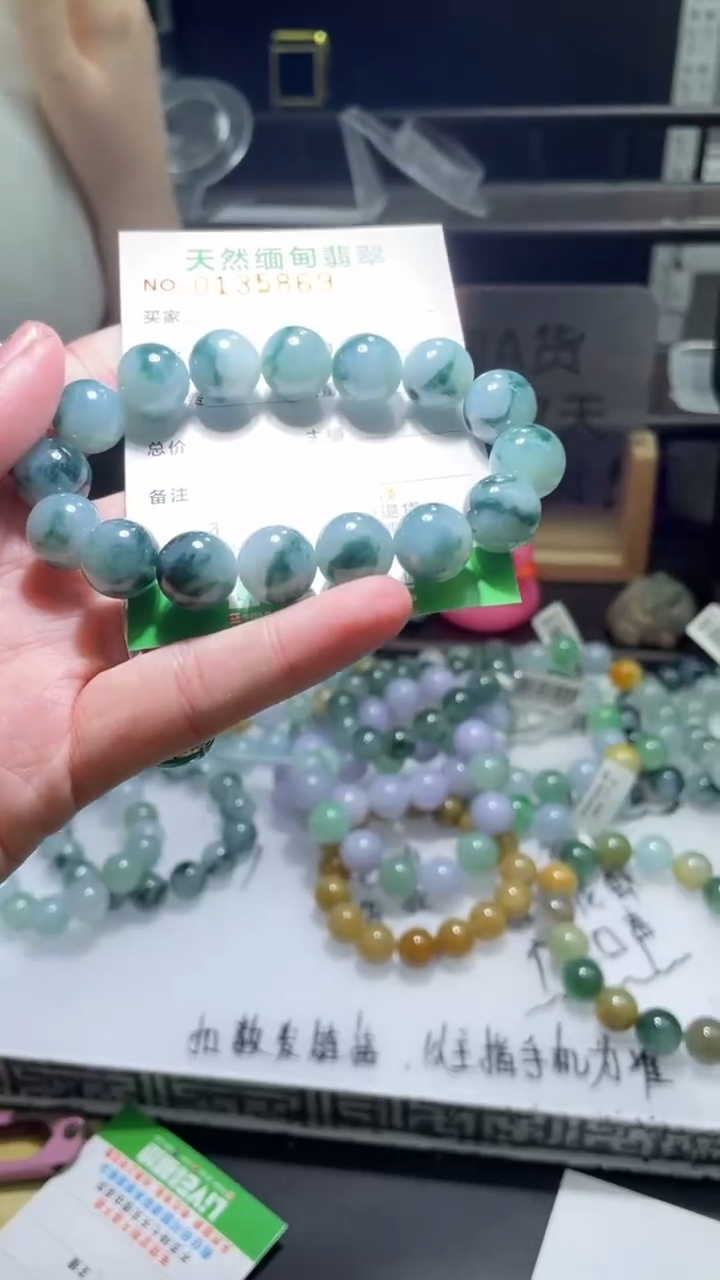 【闪购商品】定制翡翠未镶嵌翡翠