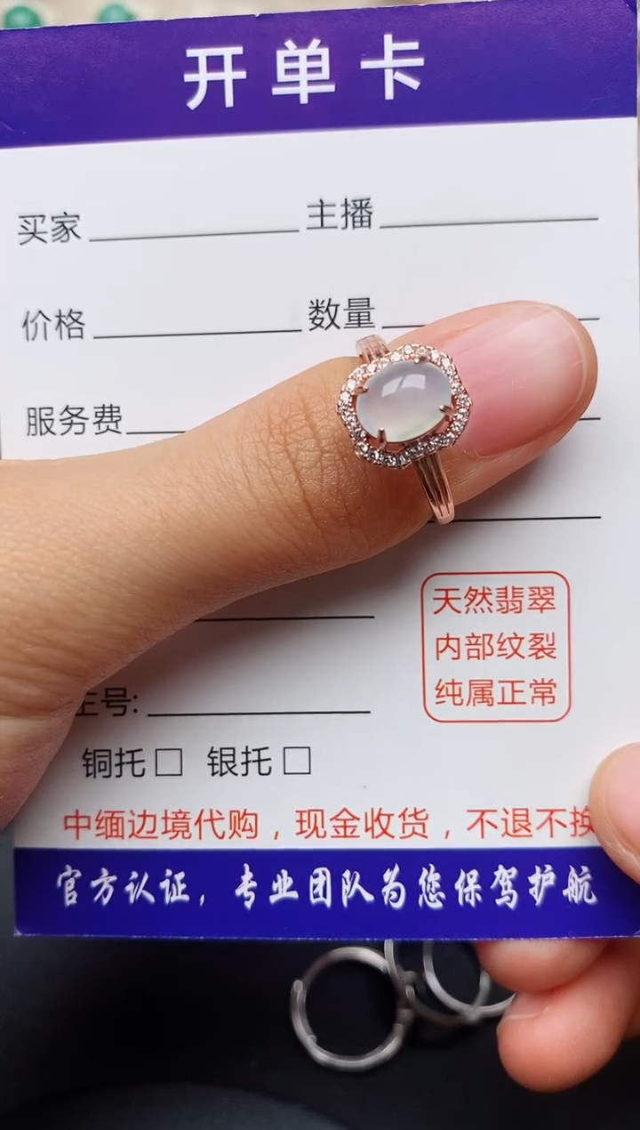 【闪购商品】翡翠戒指银S925镶嵌缅甸翡翠