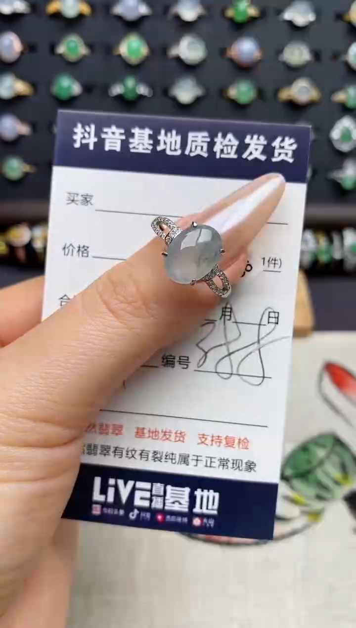 银S925镶嵌戒指翡翠.