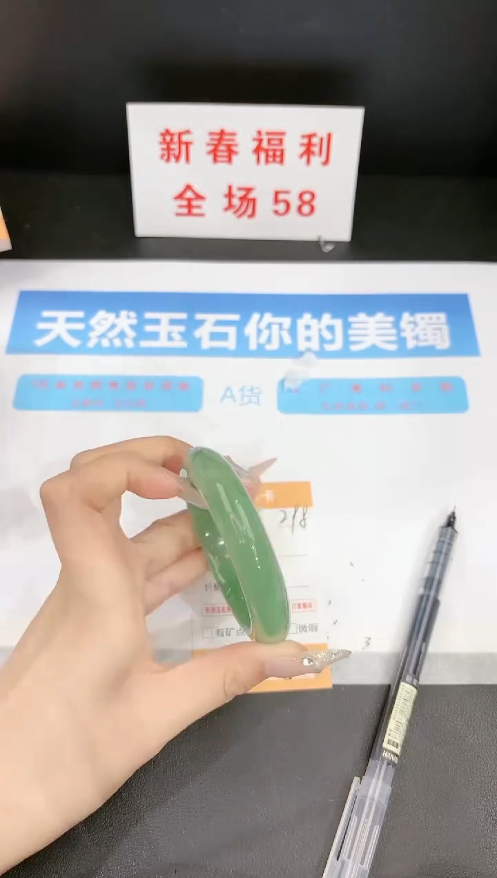 【闪购商品】石英质玉手镯未镶嵌298