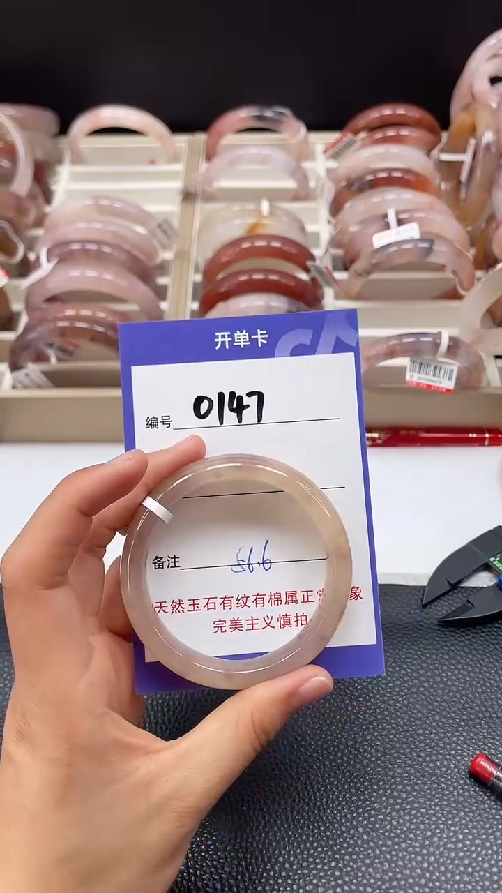 【闪购商品】石英质玉手镯未镶嵌0147
