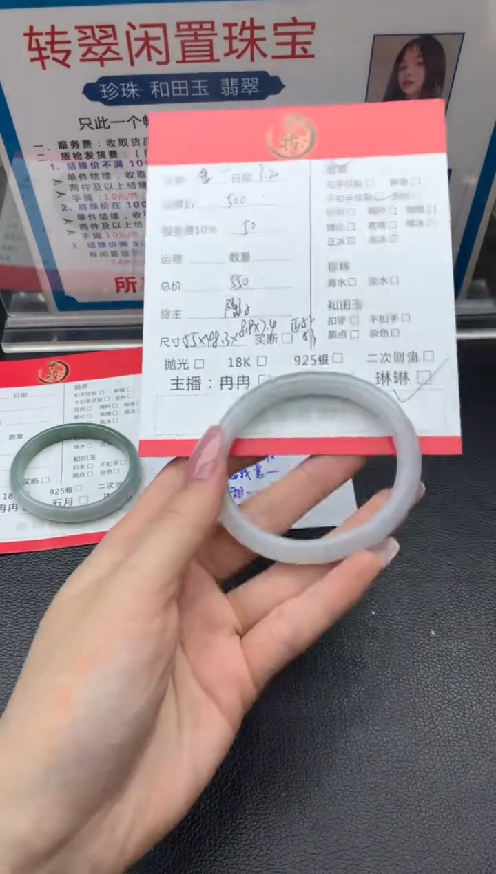 翡翠未镶嵌手镯手镯