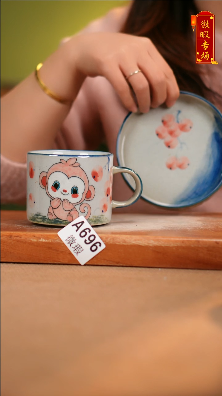 【闪购商品】其他WA696陶然集器陶瓷