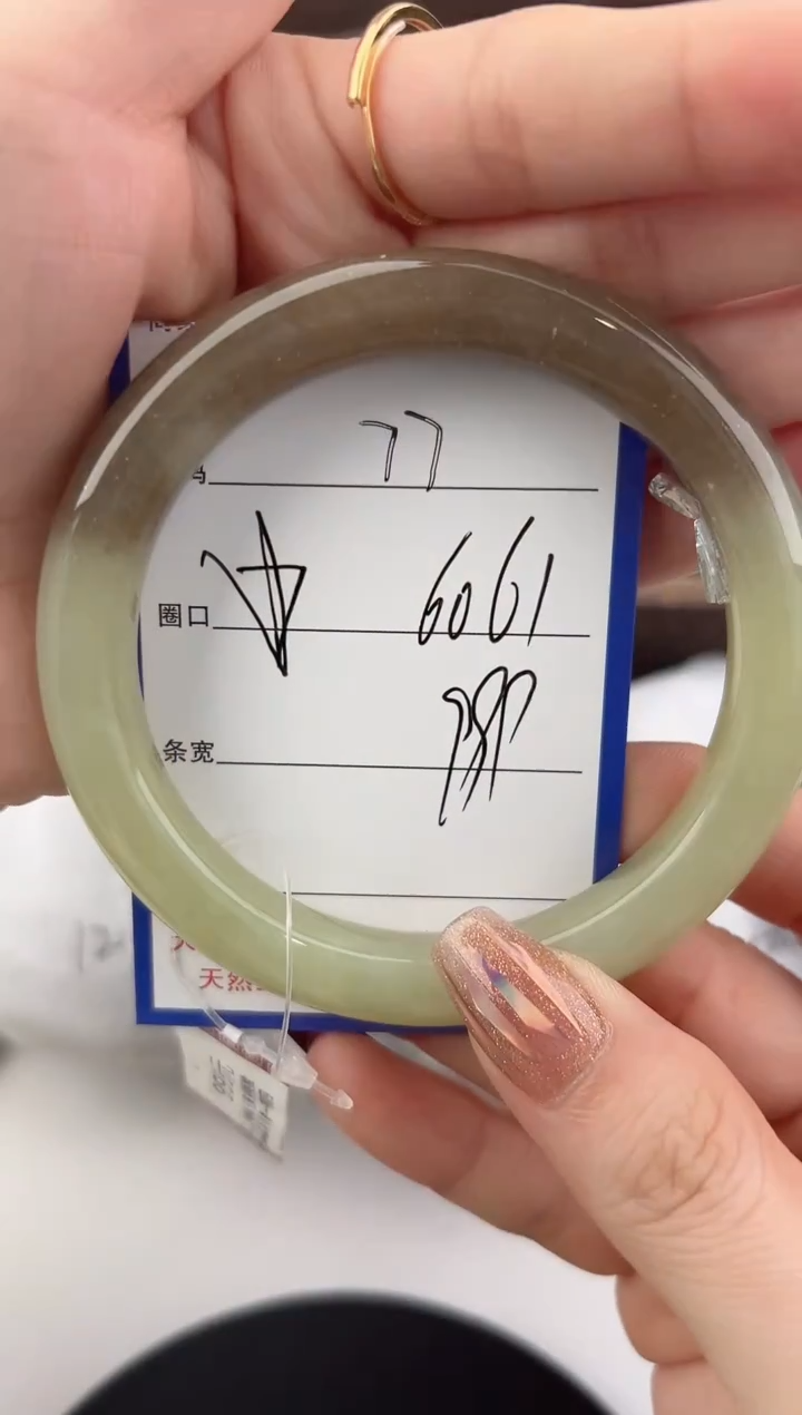 未镶嵌手镯和田玉77颜色微差无瑕疵