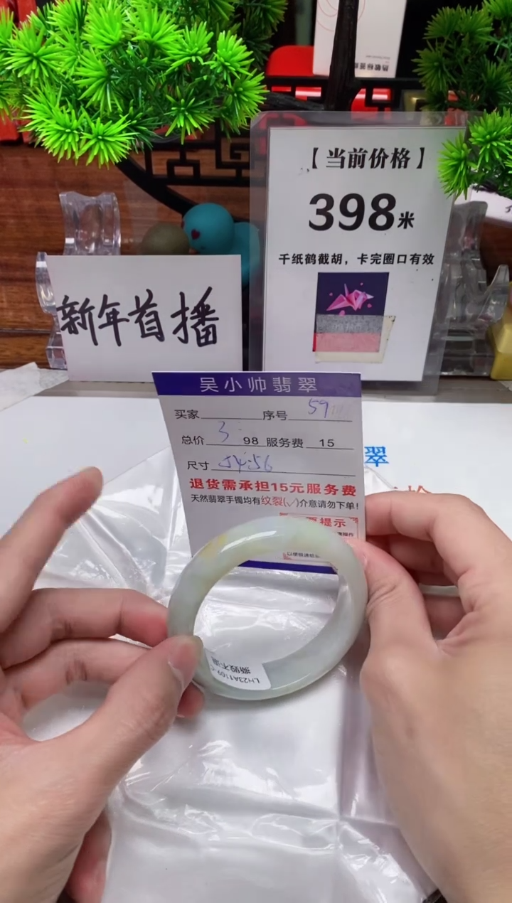 【闪购商品】翡翠手镯未镶嵌59缅甸天然A货翡翠