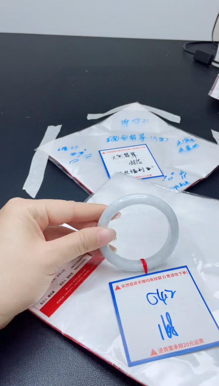 【闪购商品】翡翠手镯未镶嵌我