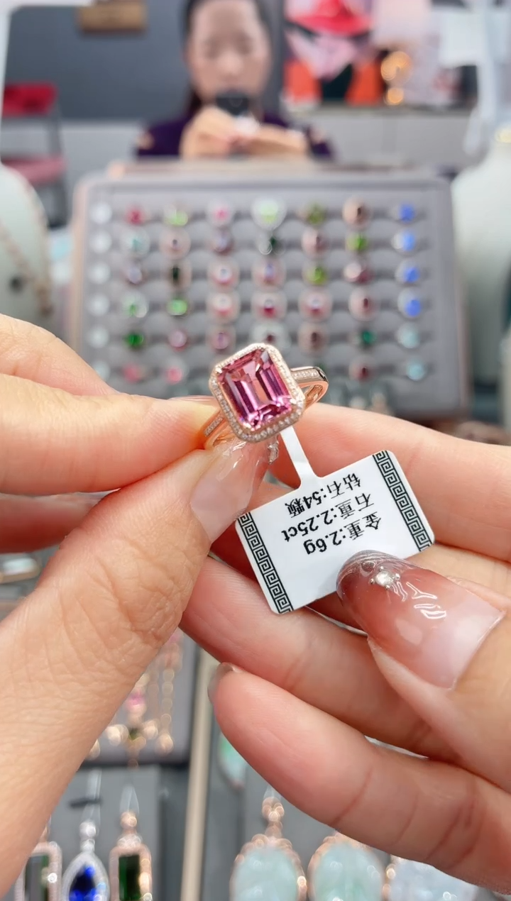 18K金镶嵌戒指碧玺2.25
