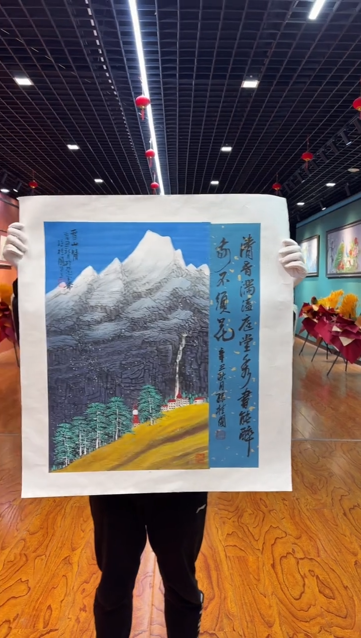 【闪购商品】国画国画孙桂国老师字画带亲笔合影证书5-32
