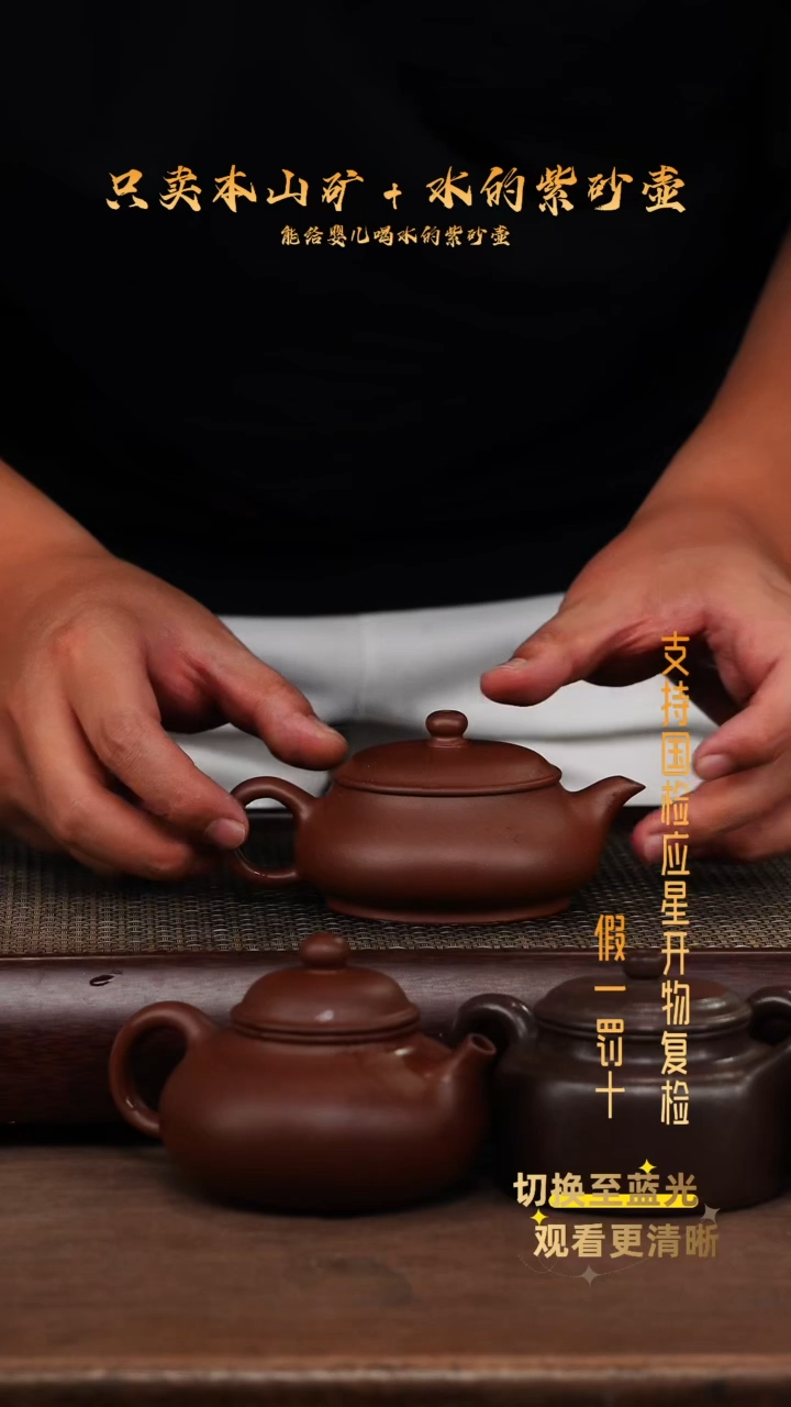 茶壶紫砂底槽青 明炉