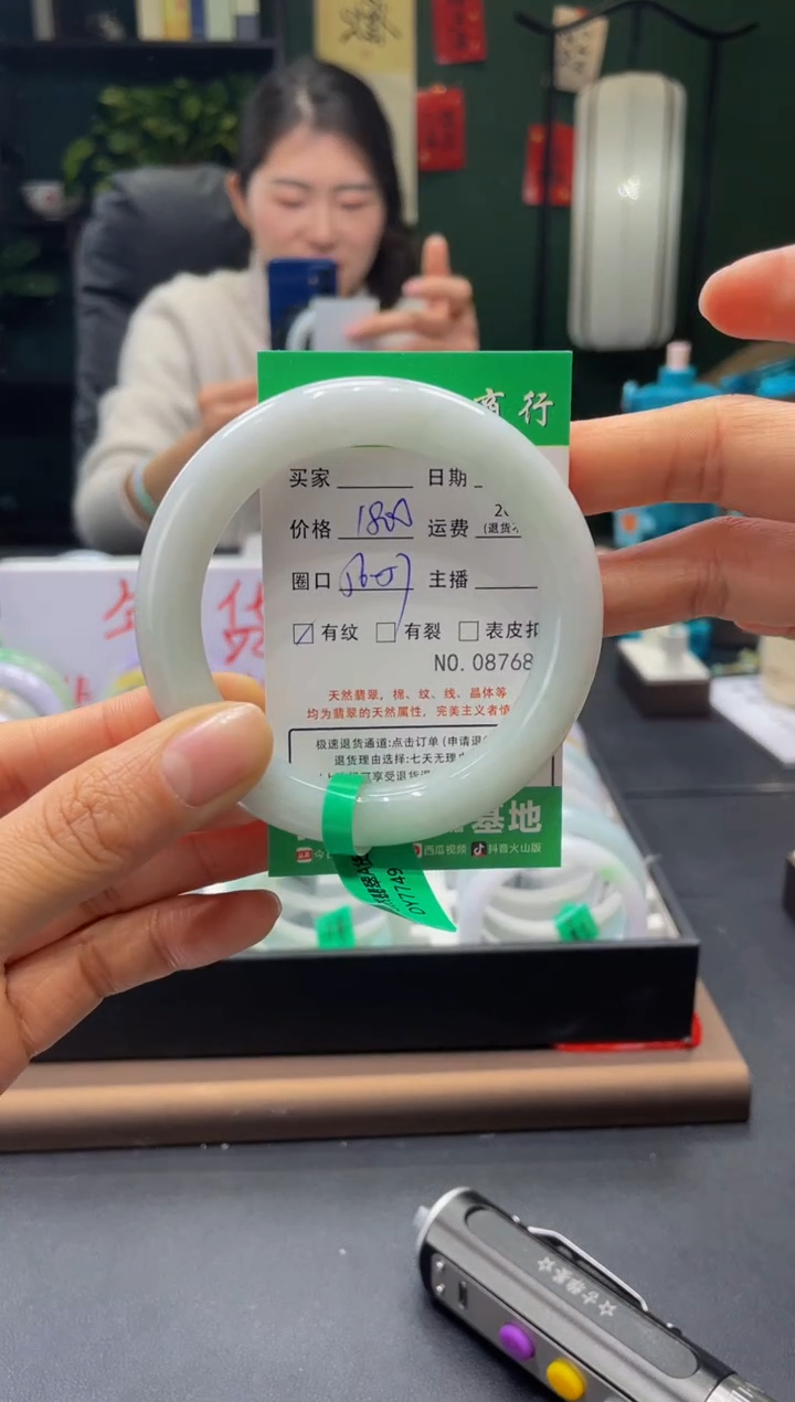 【闪购商品】翡翠手镯未镶嵌8767*****