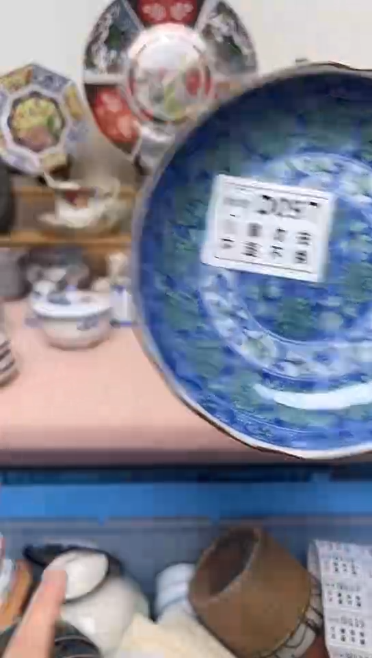 无**要全场满18元包邮097