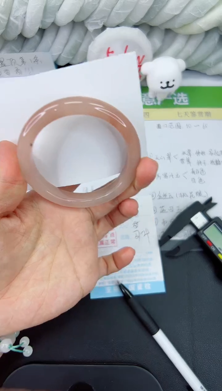 【闪购商品】石英质玉手镯未镶嵌356-58-