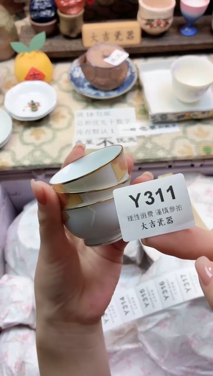 餐具板**豆     Y311