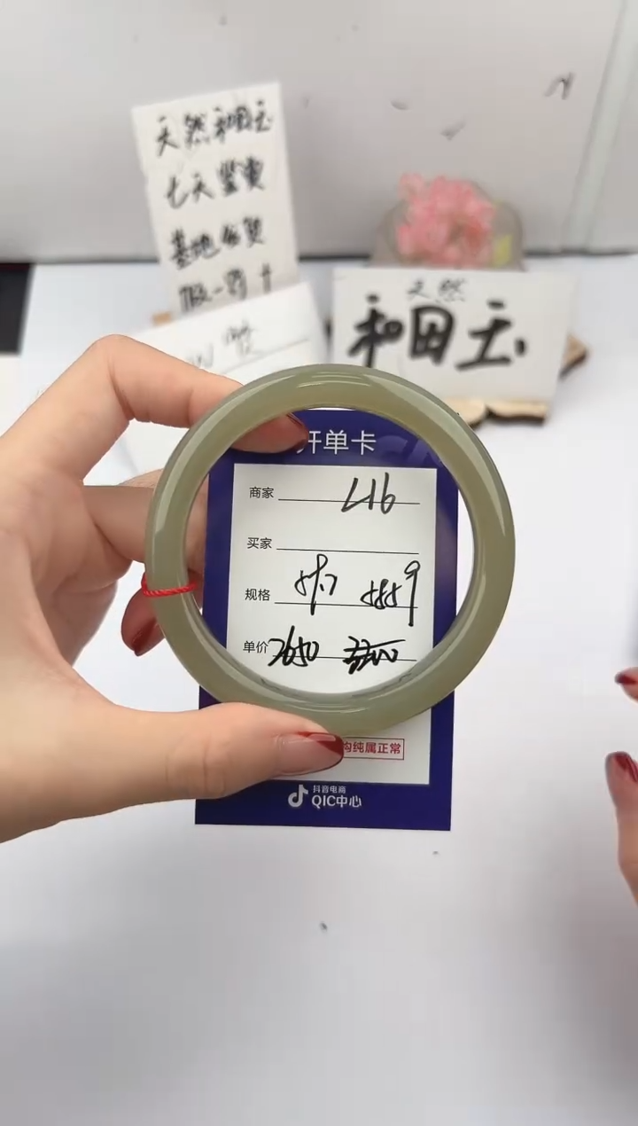 未镶嵌手镯和田玉微色差L16