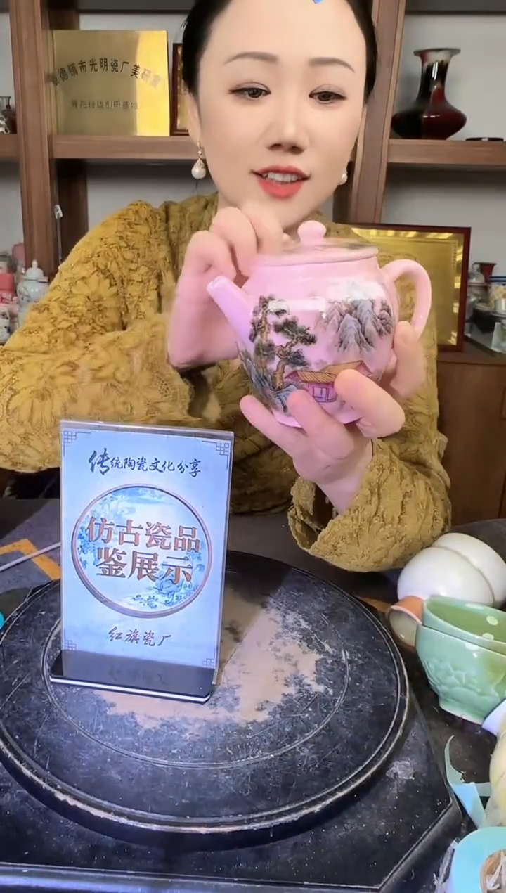 其他A934景德镇制陶瓷一件