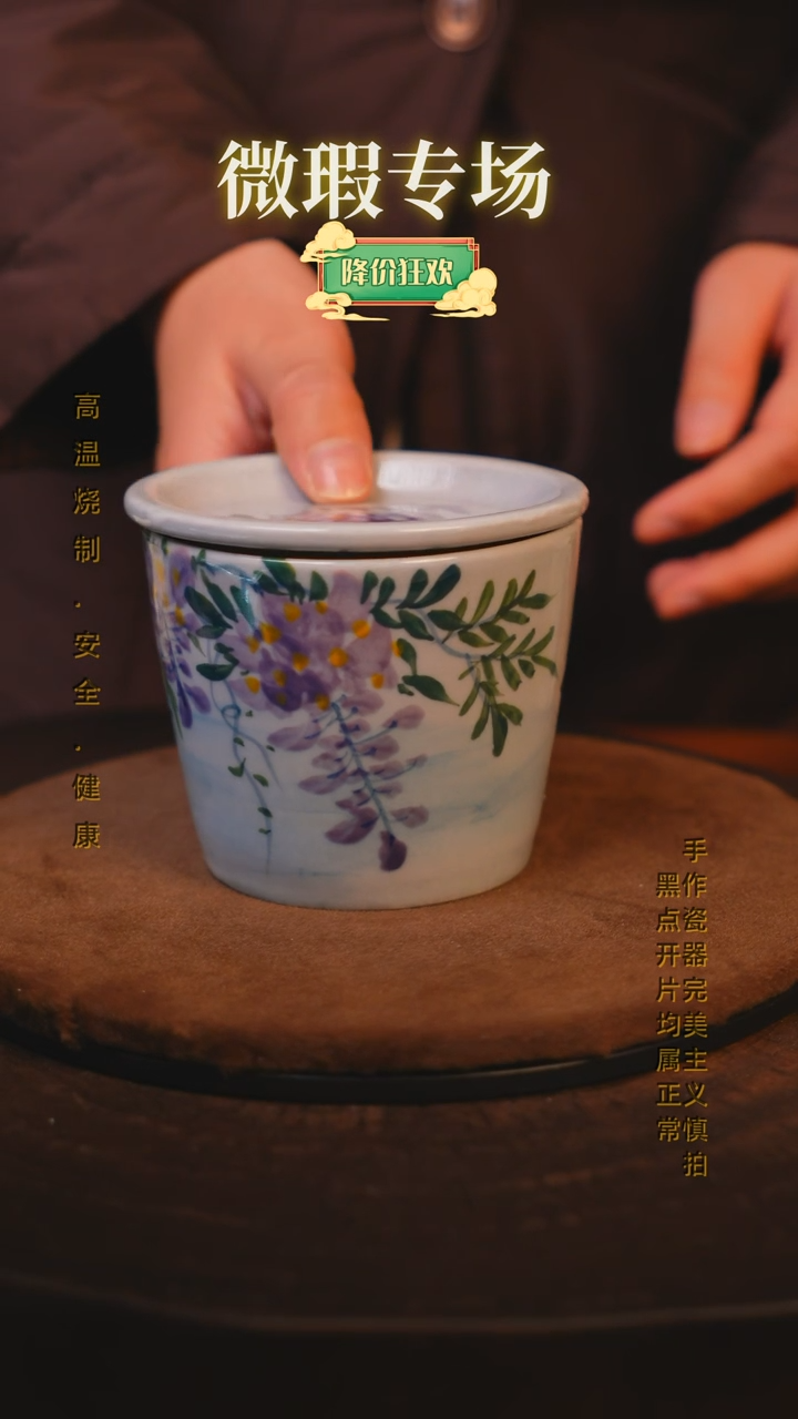 【闪购商品】瓷片景德镇手绘瓷器高温釉下彩--微瑕