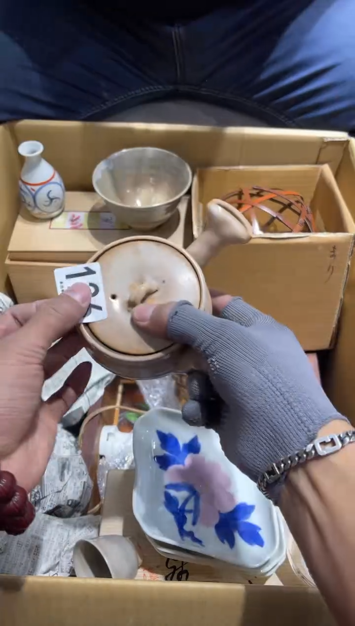 迪*哥126  茶道具     