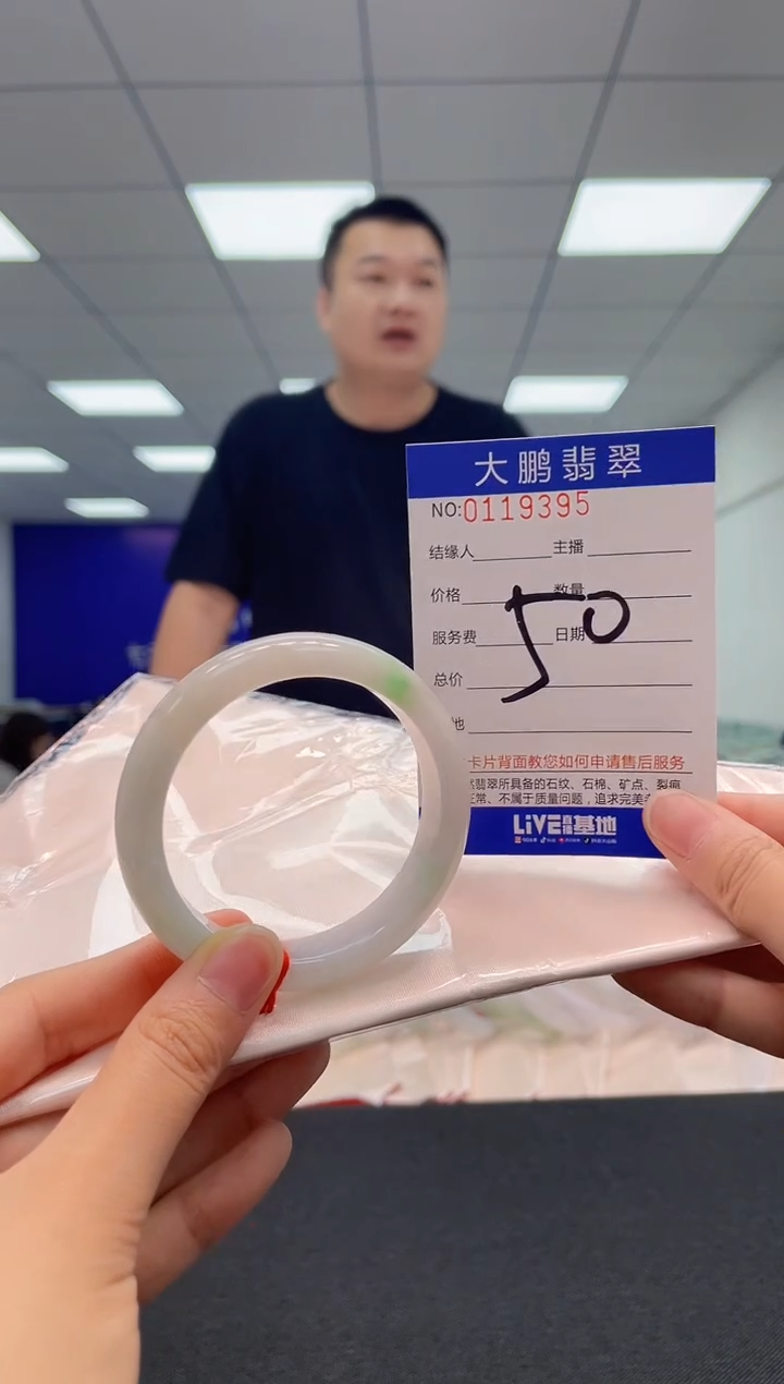 【闪购商品】翡翠未镶嵌手镯AAAAAAAAAA
