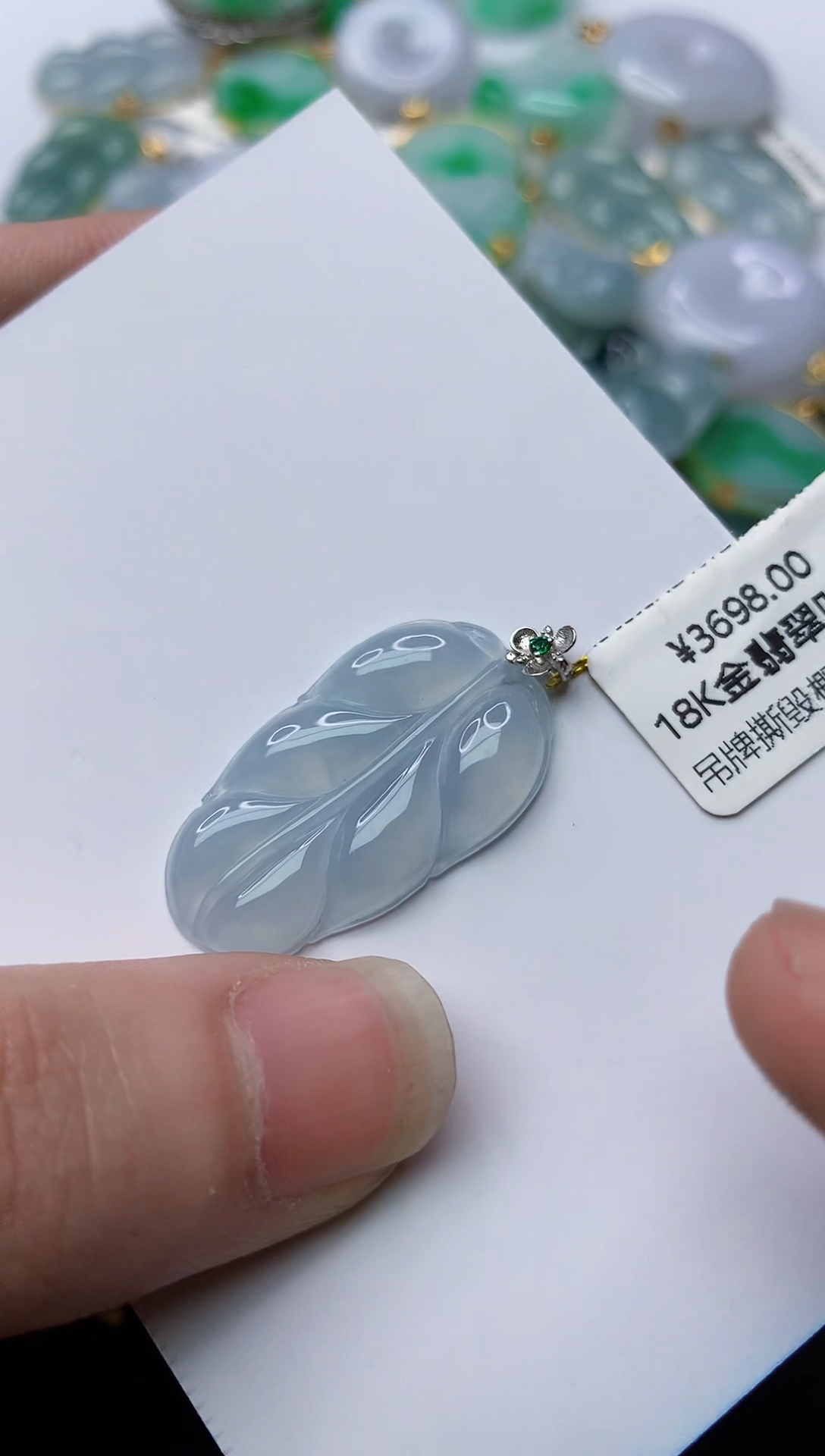 【闪购商品】翡翠颈饰18K金镶嵌83..........