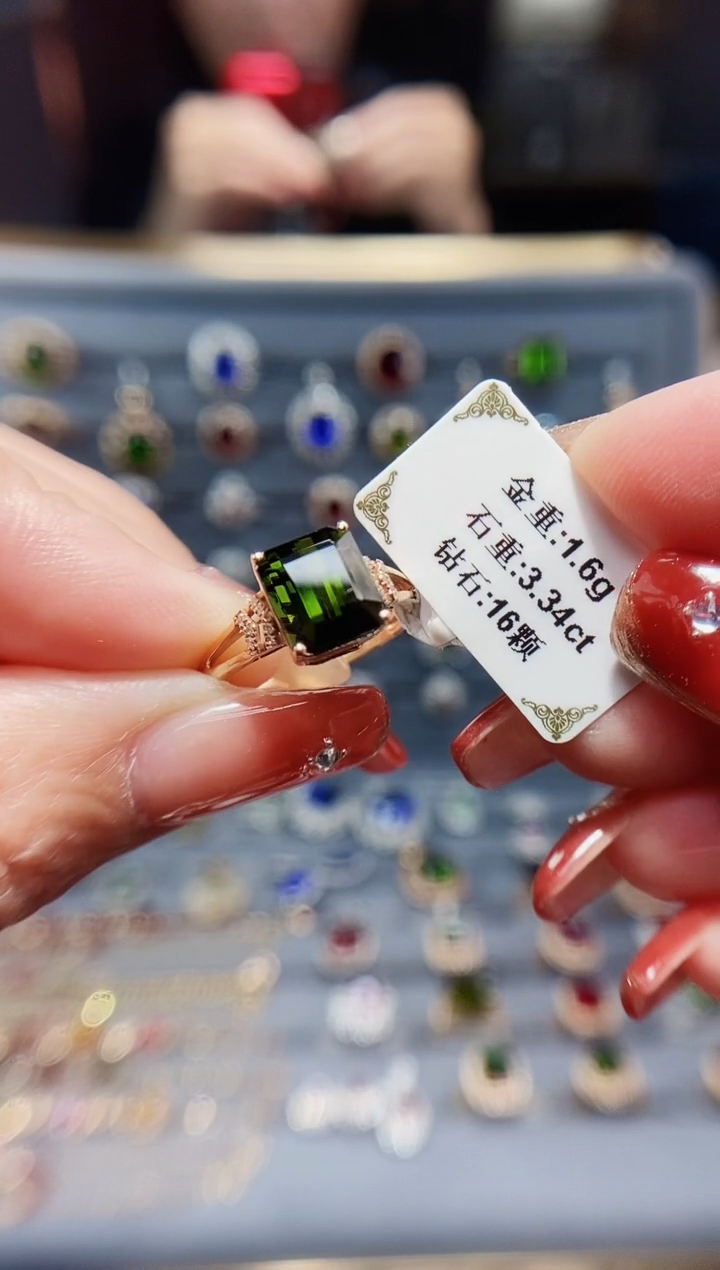 【闪购商品】碧玺戒指18K金镶嵌3.34.