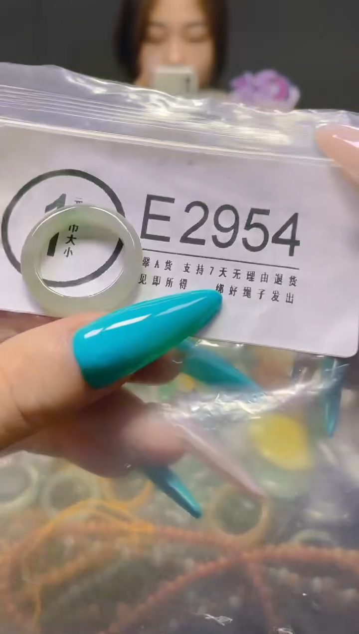 翡翠未镶嵌颈饰18.1MM/E/翡翠A货，一件也是批发价