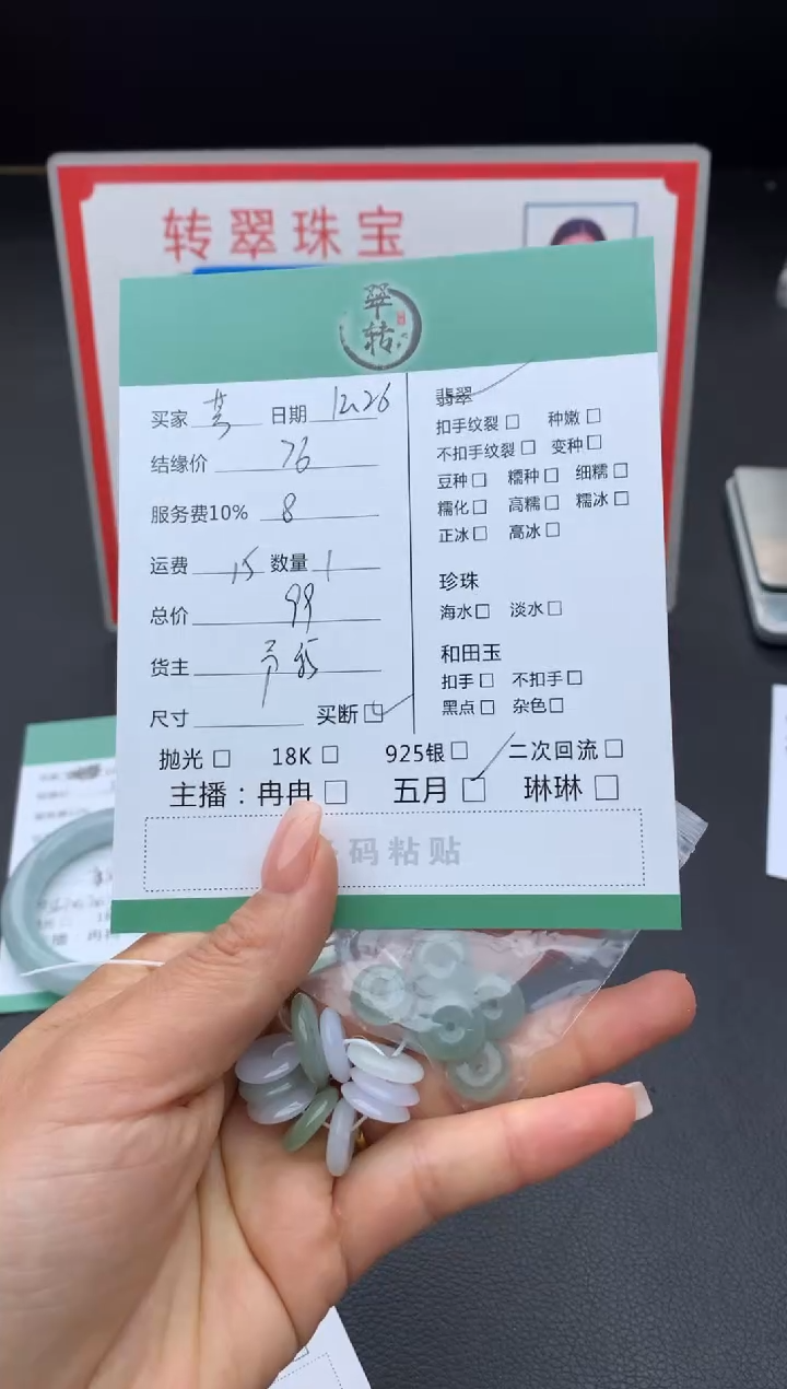 吊坠(不含链)未镶嵌和田玉芳吊坠
