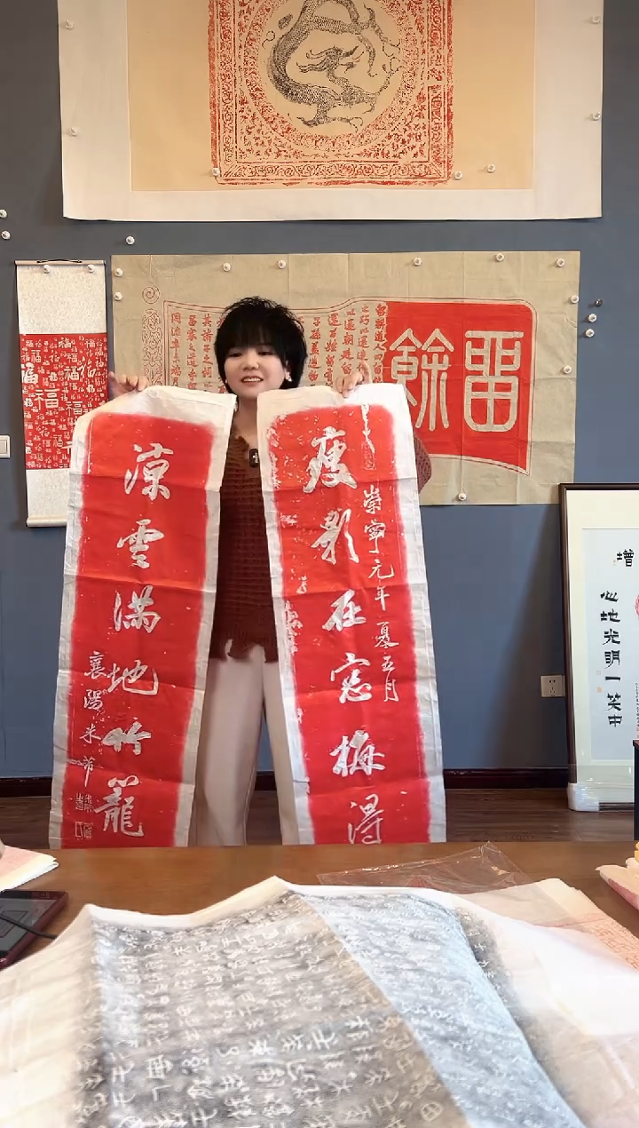 拓片用纸其他柳***狼111