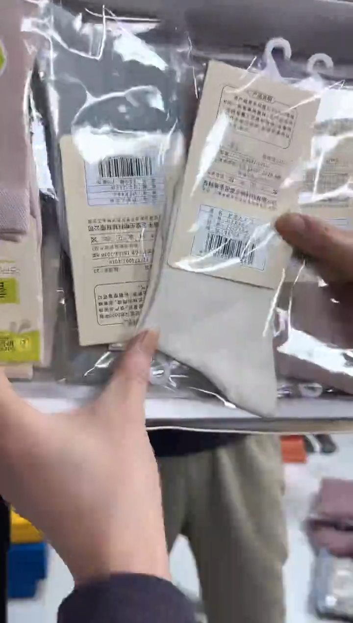 有机棉女士纯棉香薰袜