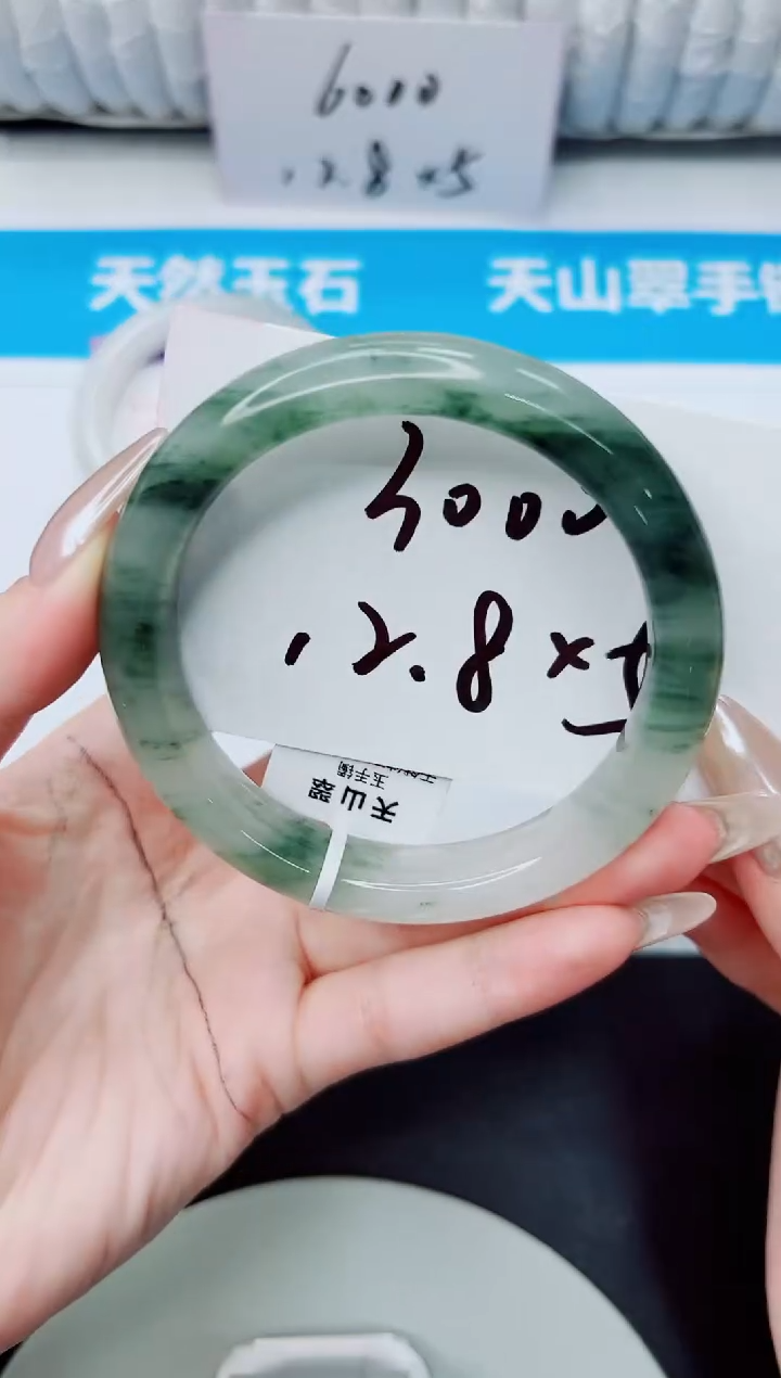 未镶嵌手镯石英质玉48/60