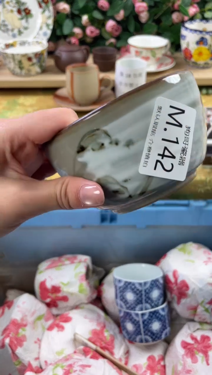 瓷片鹏142狗哥瓷器直播间111