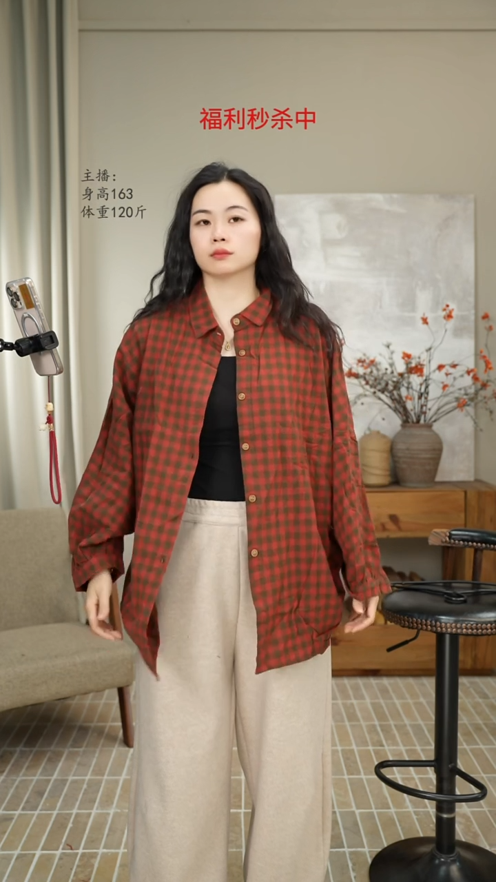 桔格翻领格子衬衫 1533