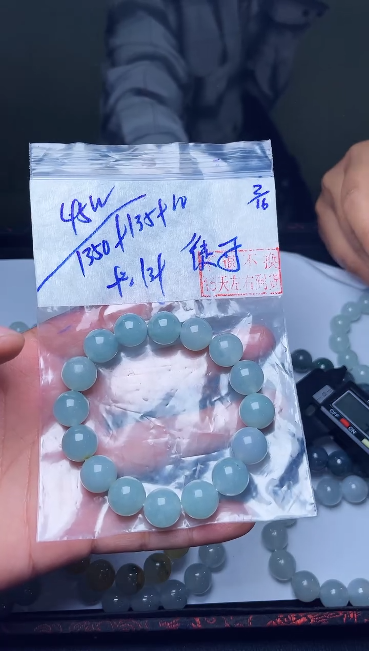 【闪购商品】定制翡翠未镶嵌毛货需精抛光拍一发一