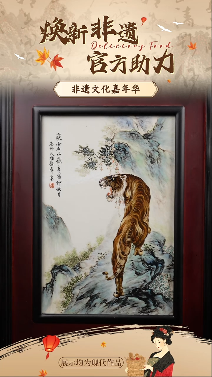 摆件瓷WQ0464/2景德镇