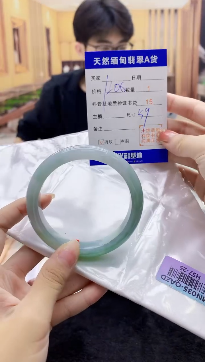 【闪购商品】翡翠手镯未镶嵌    H57-25