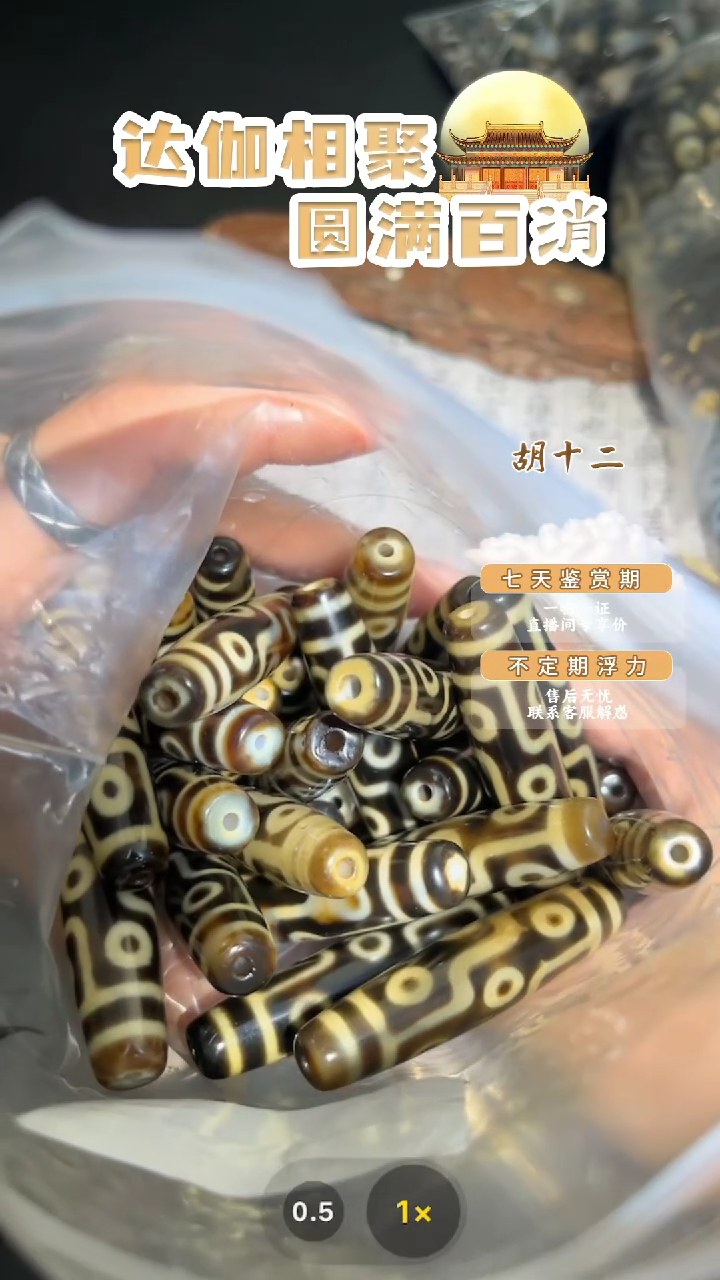 【闪购商品】玛瑙/玉髓吊坠(不含链)未镶嵌GPGP033