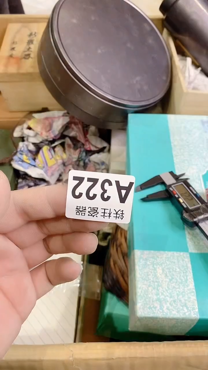 【闪购商品】瓷片A322眼神cool眼神cool眼神c