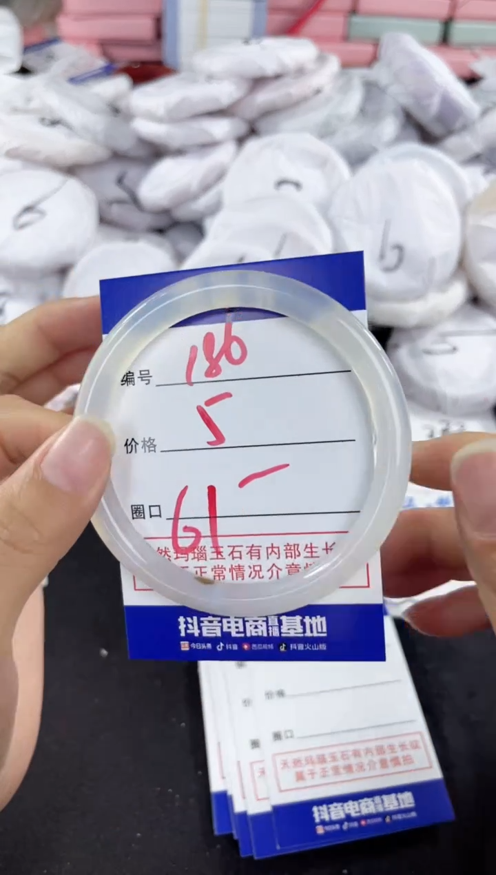 玛瑙/玉髓手镯未镶嵌186