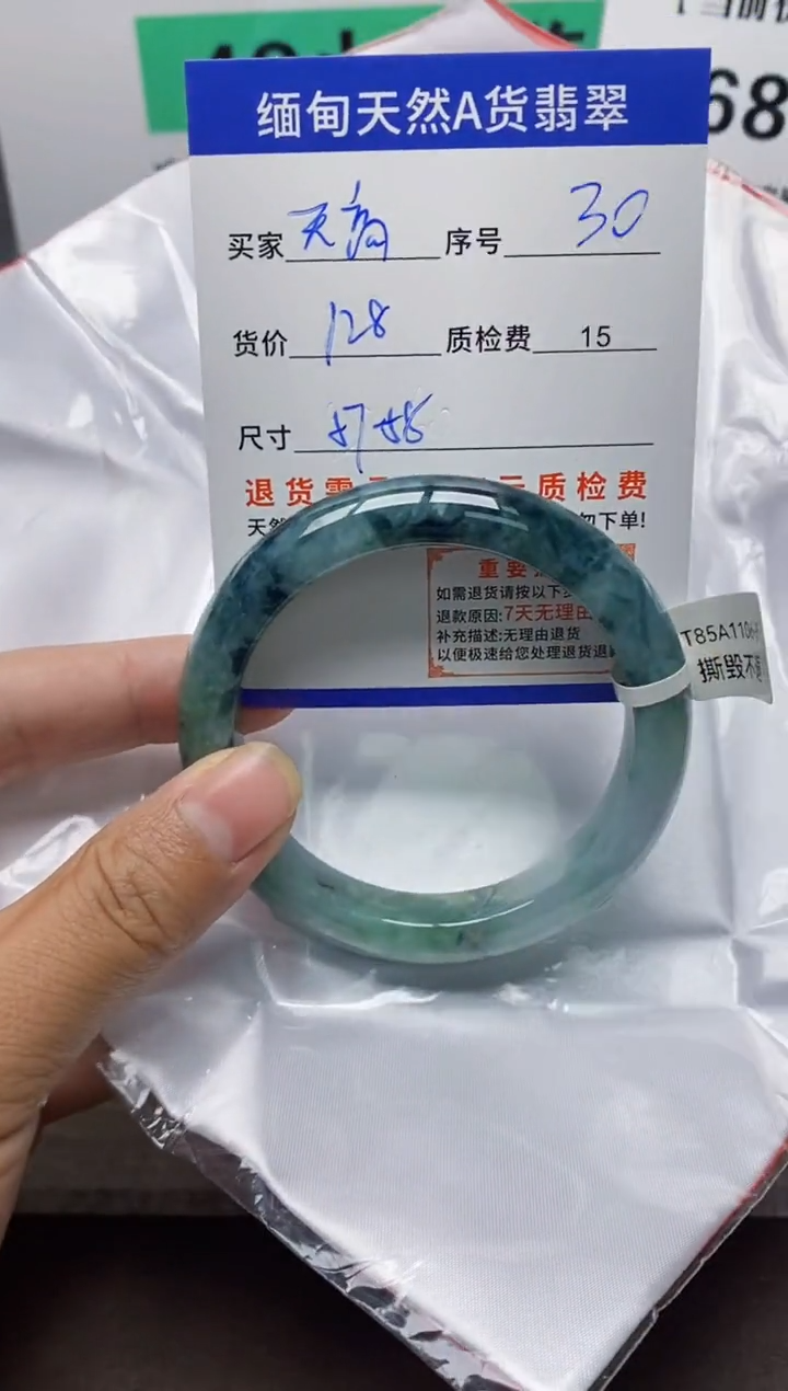 未镶嵌手镯翡翠天***飞30缅甸天然A货翡翠有瑕疵需包容!