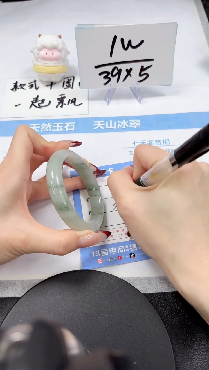 【闪购商品】石英质玉手镯未镶嵌A45-56.7-57