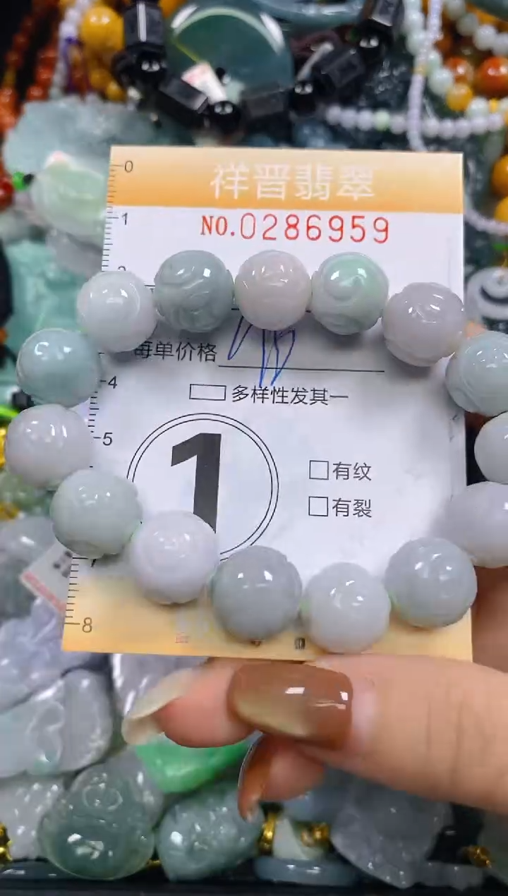 颈饰未镶嵌翡翠闪购0286959