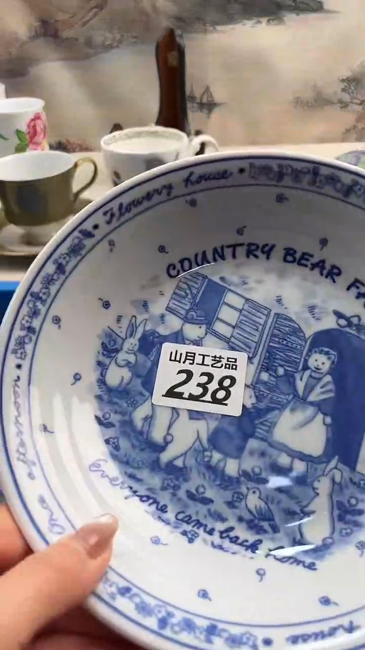 瓷片延****楼238            