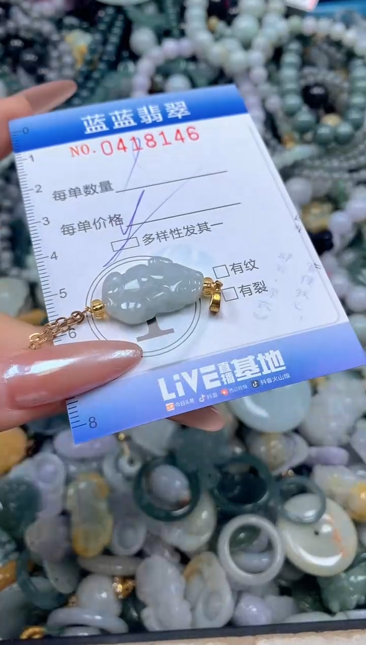 颈饰未镶嵌翡翠闪购0418146qq